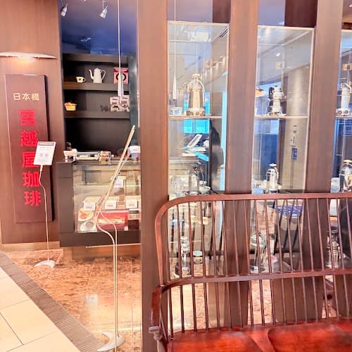 Miyakoshiya Coffee, photo 1